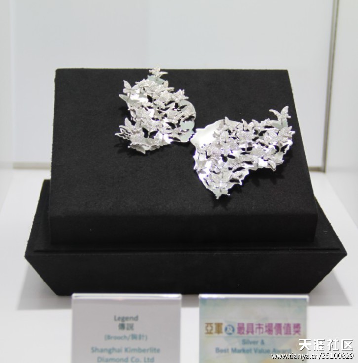 金伯利钻石作品“传说”斩获香港JMA国际珠宝设计大赛亚军