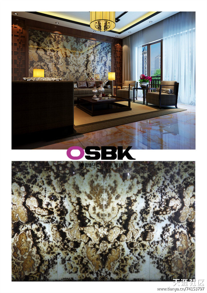 OSBK玉石背景墙诚招上海地区专卖商