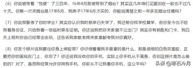 怎么看待鲍毓明5月1日发布「十问韩某」strong/p/p
p韩宏基钻戒
/strong，并称「你不可能在所有时刻欺骗所有人」? 透露了哪些信息？