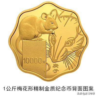这个熊猫币有升值空间么strong/p/p
p熊猫40年铂金
/strong？